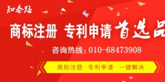 西安商標(biāo)注冊流程及費用？