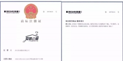 商標(biāo)證書樣本模板，商標(biāo)證書樣本丟失怎么補辦？