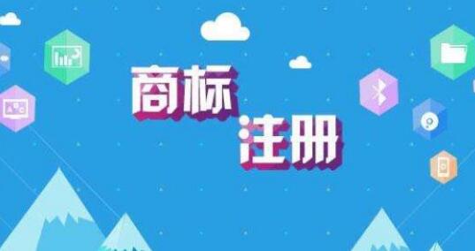 國(guó)外未注冊(cè)商標(biāo)如何保護(hù)?