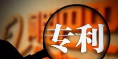 2019年學(xué)生擁有發(fā)明專利的6點(diǎn)好處！