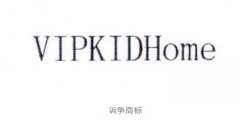 VIPKIDHome在廣告等服務上能否獲準注冊？