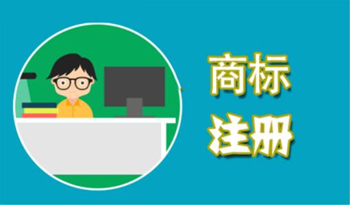 在申請(qǐng)商標(biāo)時(shí)，這些費(fèi)用不能省