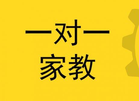 家教商標注冊屬于哪一類?