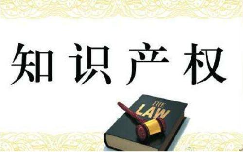 國(guó)知局：新商標(biāo)法最新修改，你關(guān)心的都在這里