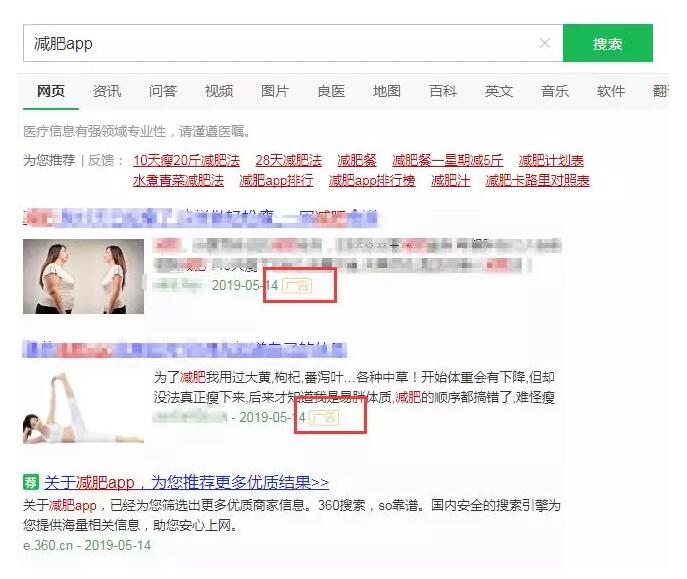 百度、愛奇藝“盜用”商標侵權(quán)被索賠100萬？