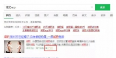 百度、愛奇藝“盜用”商標(biāo)侵權(quán)被索賠100萬？