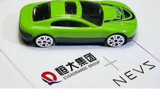 已注百余個商標(biāo) 恒大新能源汽車備選名稱曝光