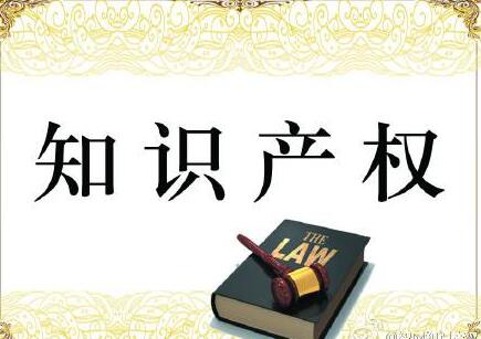 企業(yè)須知！2019年，全國(guó)各省市要求開展知識(shí)產(chǎn)權(quán)貫標(biāo)工作