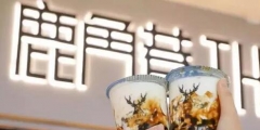 花5萬加盟奶茶店反成商標侵權？原因出在商標旁邊的這個標識！