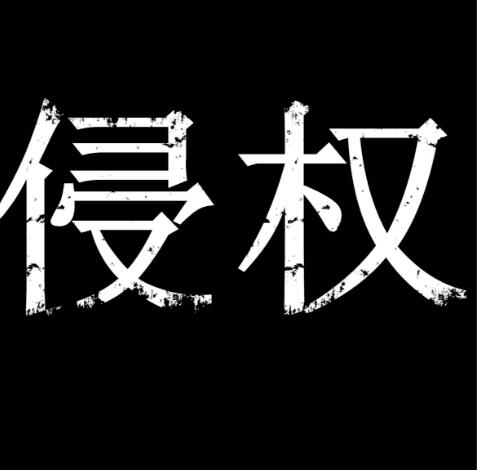 重慶金山起訴武漢安翰科技專利侵權(quán)，索賠5000萬！