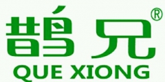 理療儀專利侵權案一審有果 鵲兄公司獲賠50萬元