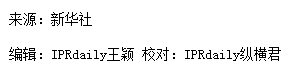 全文來了！《關于中美經(jīng)貿(mào)磋商的中方立場》白皮書