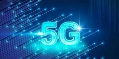 中國(guó)5G商用牌照將在今天正式發(fā)放，華為5G專利全球領(lǐng)跑