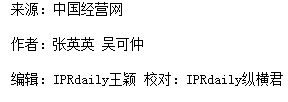 光伏專利糾紛暗涌！海外市場(chǎng)或遇新壁壘