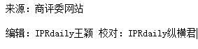 “爸爸去哪兒”爭議商標(biāo)予以維持！