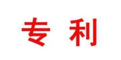 專(zhuān)利轉(zhuǎn)讓與銷(xiāo)售運(yùn)營(yíng)需要考慮的幾個(gè)時(shí)間點(diǎn)