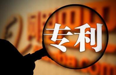 為什么要申請(qǐng)發(fā)明專利？