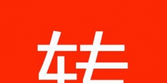 商標(biāo)轉(zhuǎn)讓前 ，一定要了解這些