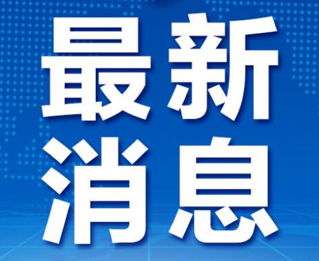 最新修改后的專(zhuān)利合作條約（PCT）實(shí)施細(xì)則將于7月1日起正式生效