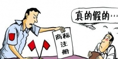 如何認(rèn)定商標(biāo)侵權(quán)案件中的“合法來源”？