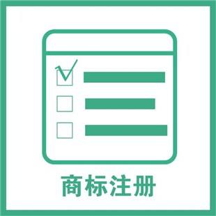 注意，以下情況商標(biāo)局將不予受理注冊(cè)！