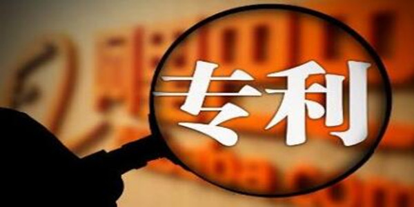 這件曾經(jīng)索賠1億元的ETC發(fā)明專利，今被宣告無(wú)效了！