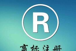 干貨 | 這個(gè)知識(shí)點(diǎn)只有商標(biāo)老司機(jī)才知道！