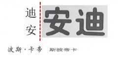 為什么你的商標(biāo)申請(qǐng)總是被駁回？問題出在這！