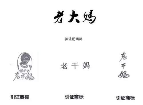 小公司商標(biāo)申請(qǐng)數(shù)超阿里騰訊，囤積商標(biāo)是門好生意嗎？