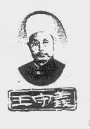 肖像作商標(biāo)是個好想法，但要小心別侵權(quán)！