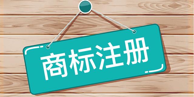 知道這四招，輕輕松松就能在商標(biāo)上保護(hù)好影視作品的作品名稱