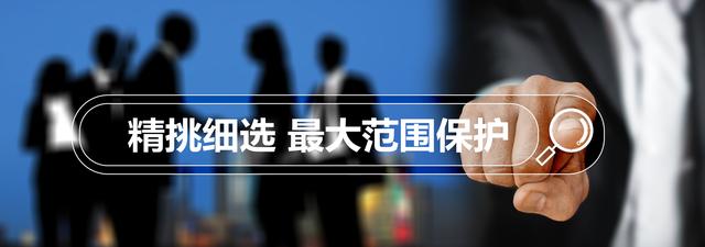 穩(wěn)！準！商標注冊—如何挑選10個商品發(fā)揮最大價值