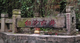 白沙古井商標(biāo)不侵權(quán) 古井貢酒告國(guó)家知識(shí)產(chǎn)權(quán)局?jǐn)≡V