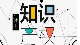 《風(fēng)箏》因涉侵權(quán)，法院對(duì)比小說后判片方賠15萬