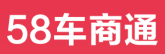 58公司旗下二手車交易平臺“58車商通”商標(biāo)注冊失敗