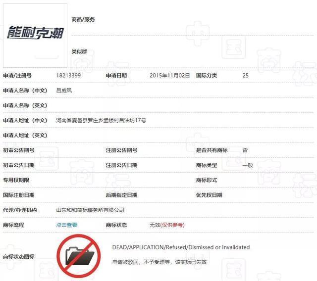 淘寶將清退一批商標(biāo)無效商品！它們和“大牌”的差距，只有一點點