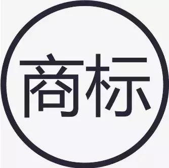 “好嗨哦”成商標(biāo)？網(wǎng)友：以后還能不能嗨了？