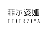 {菲爾姿婭,FEIERZIYA}