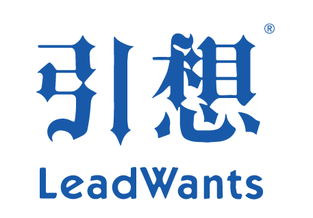 {引想LEADWANTS
帶來希望}