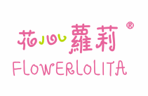 花心蘿莉FLOWERLOLITA