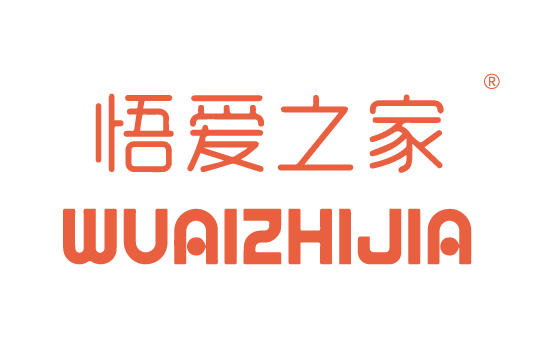 悟愛之家,WUAIZHIJIA