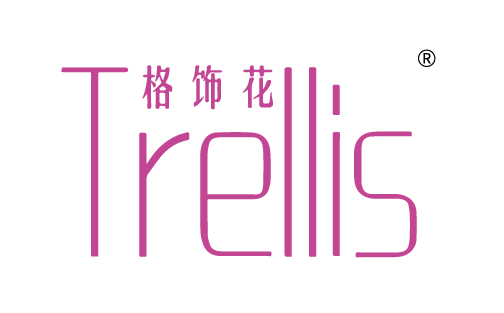 格飾花TRELLIS