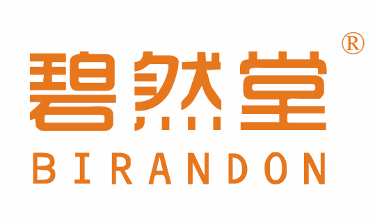 碧然堂,BIRANDON