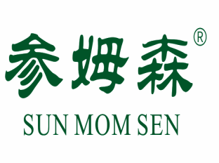 {參姆森,SUNMOMSEN}