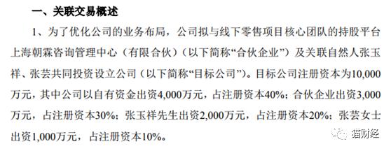 靠商標一年賣了9億，已停產(chǎn)多年的南極人如今又學起了MUJI