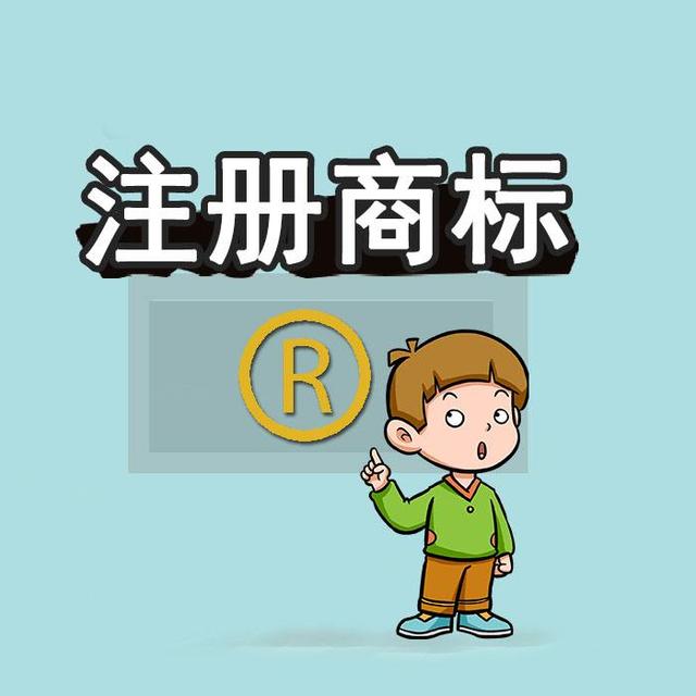 商標(biāo)未注冊下來，企業(yè)可以提前開放連鎖加盟嗎？