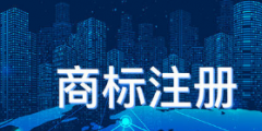 國(guó)知局：2019年發(fā)明專(zhuān)利授權(quán)率44%