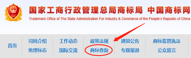 商標(biāo)如何注冊(cè)查詢成功率！