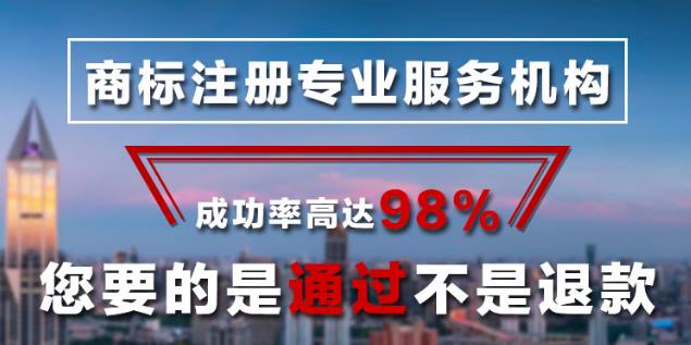 商標(biāo)注冊(cè)代理收費(fèi)_商標(biāo)注冊(cè)價(jià)格多少