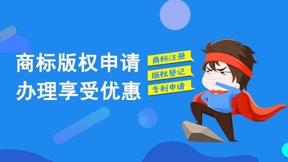 商超連鎖店需要注冊商標嗎？超市連鎖店鋪申請多少類商標？